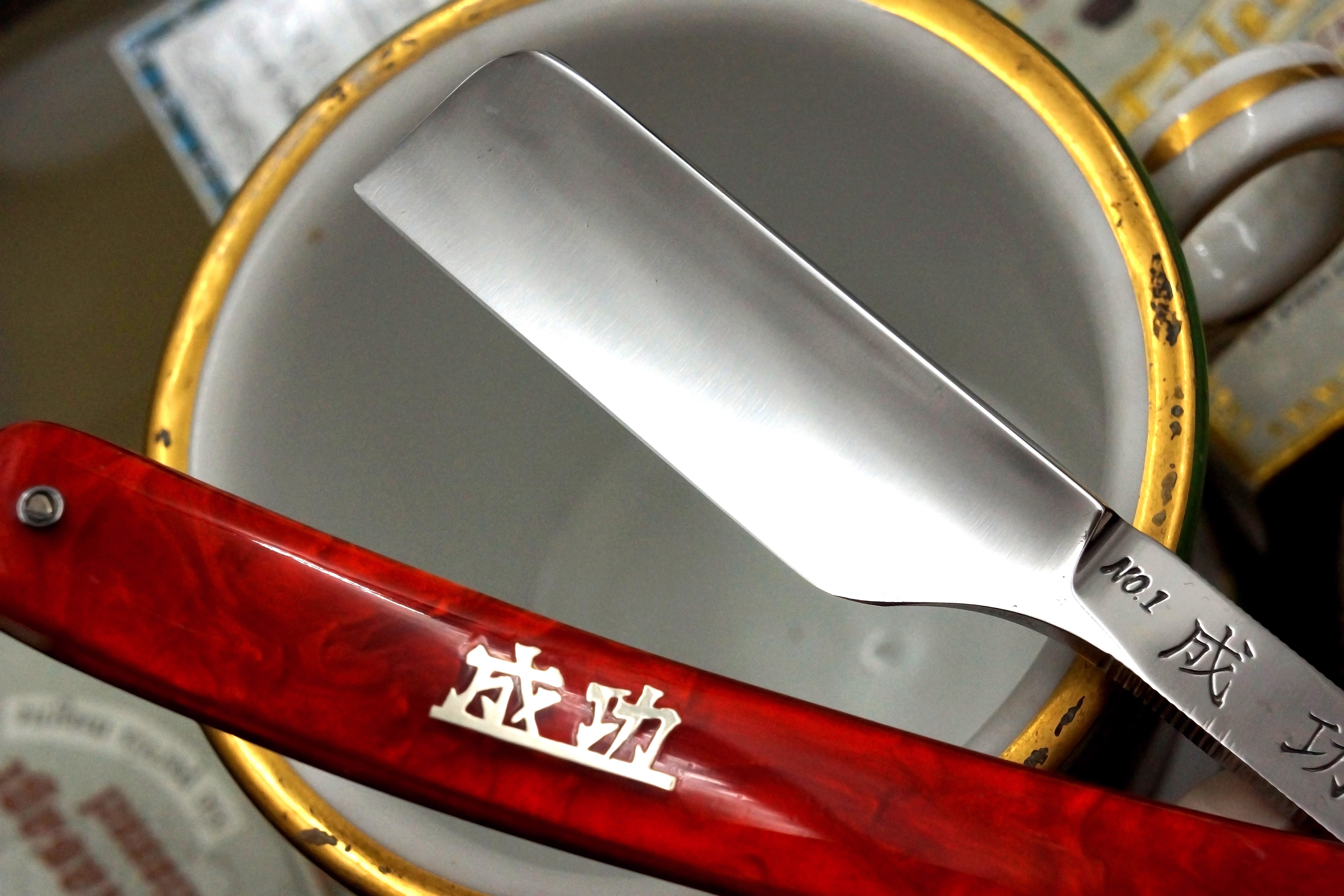 "Success" No. 1 Near Pristine - 6/8 Unknown Maker Japanese Straight Razor - Shave Ready