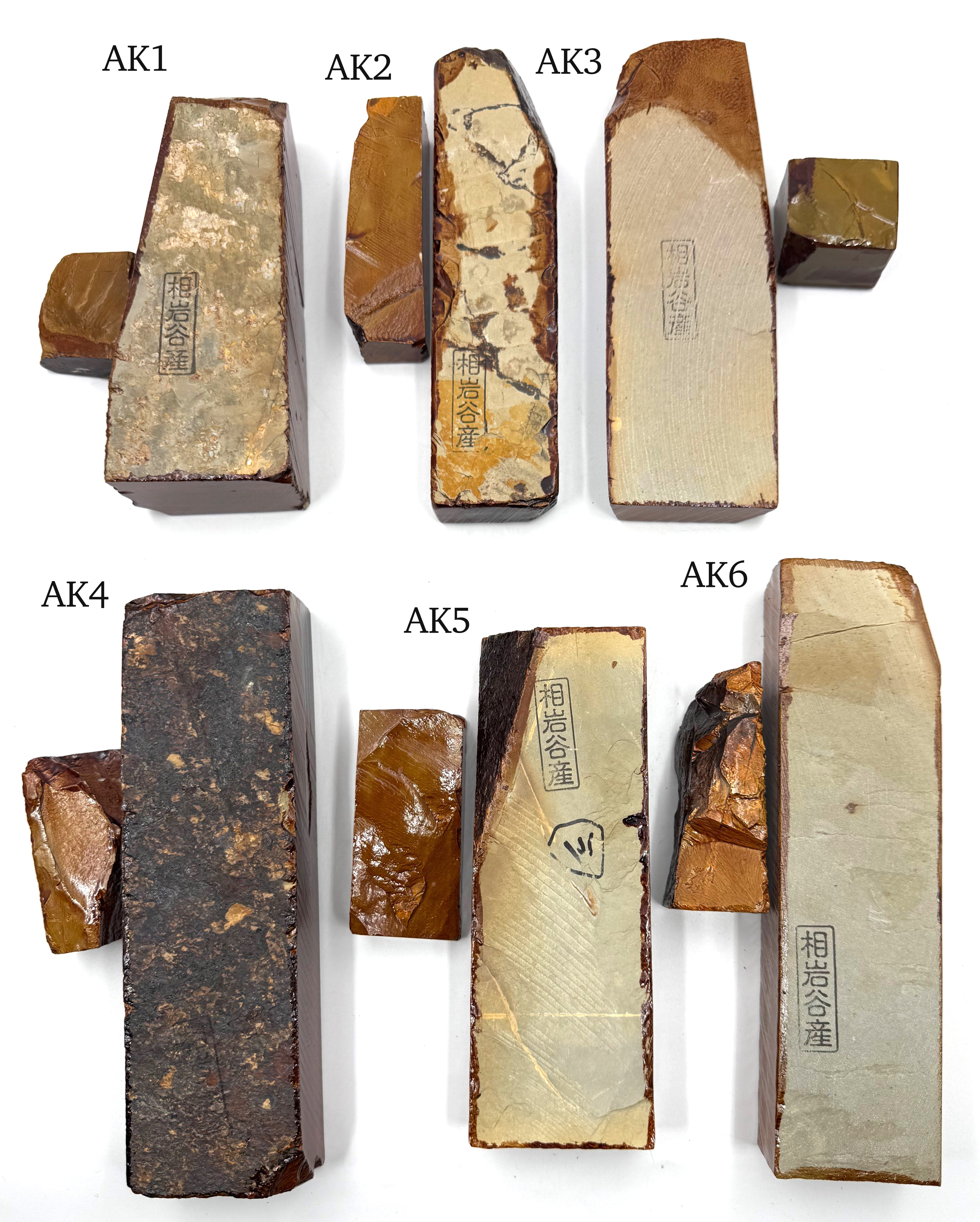 Aiwatani Kiita San - Japanische natürliche Rasiermesser-Schleif-/Finishsteine
