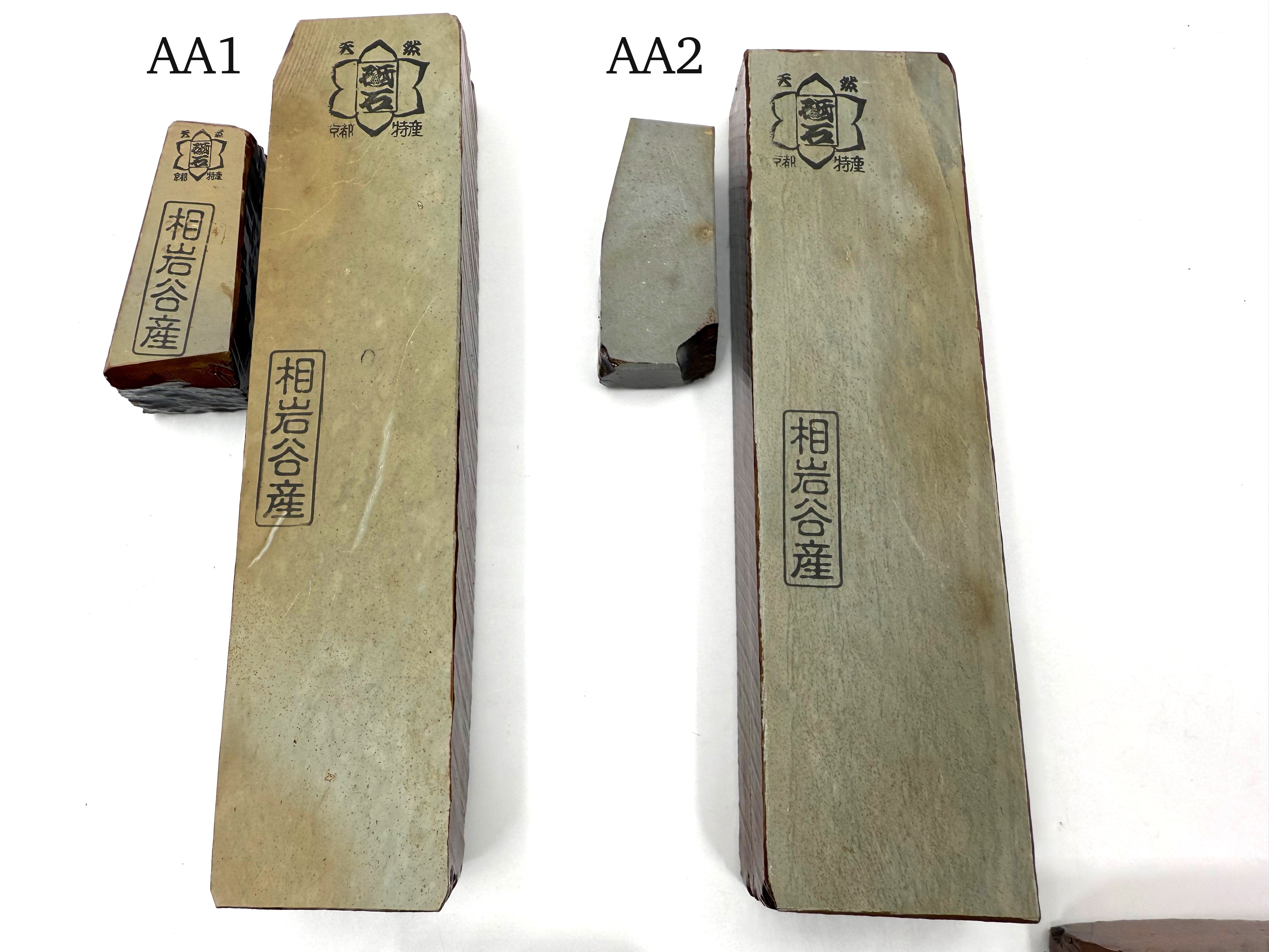 Aiwatani Asagi San - Japanese Natural Razor Hone Sharpening/Finishing Stones