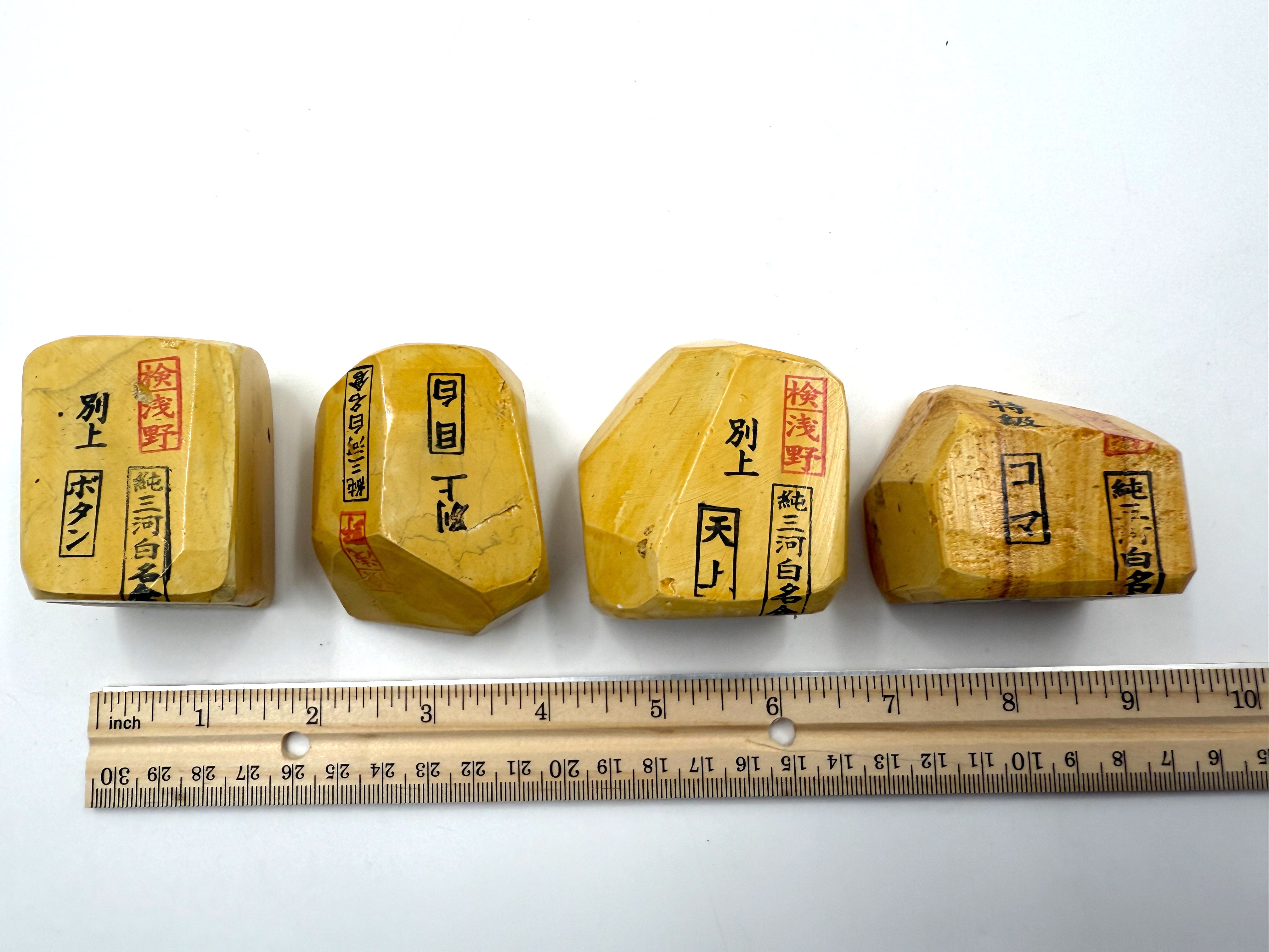 Mikawa Nagura Set - Asano Stamped Botan, Tenjou, Mejiro & Koma Japanese Natural Stones