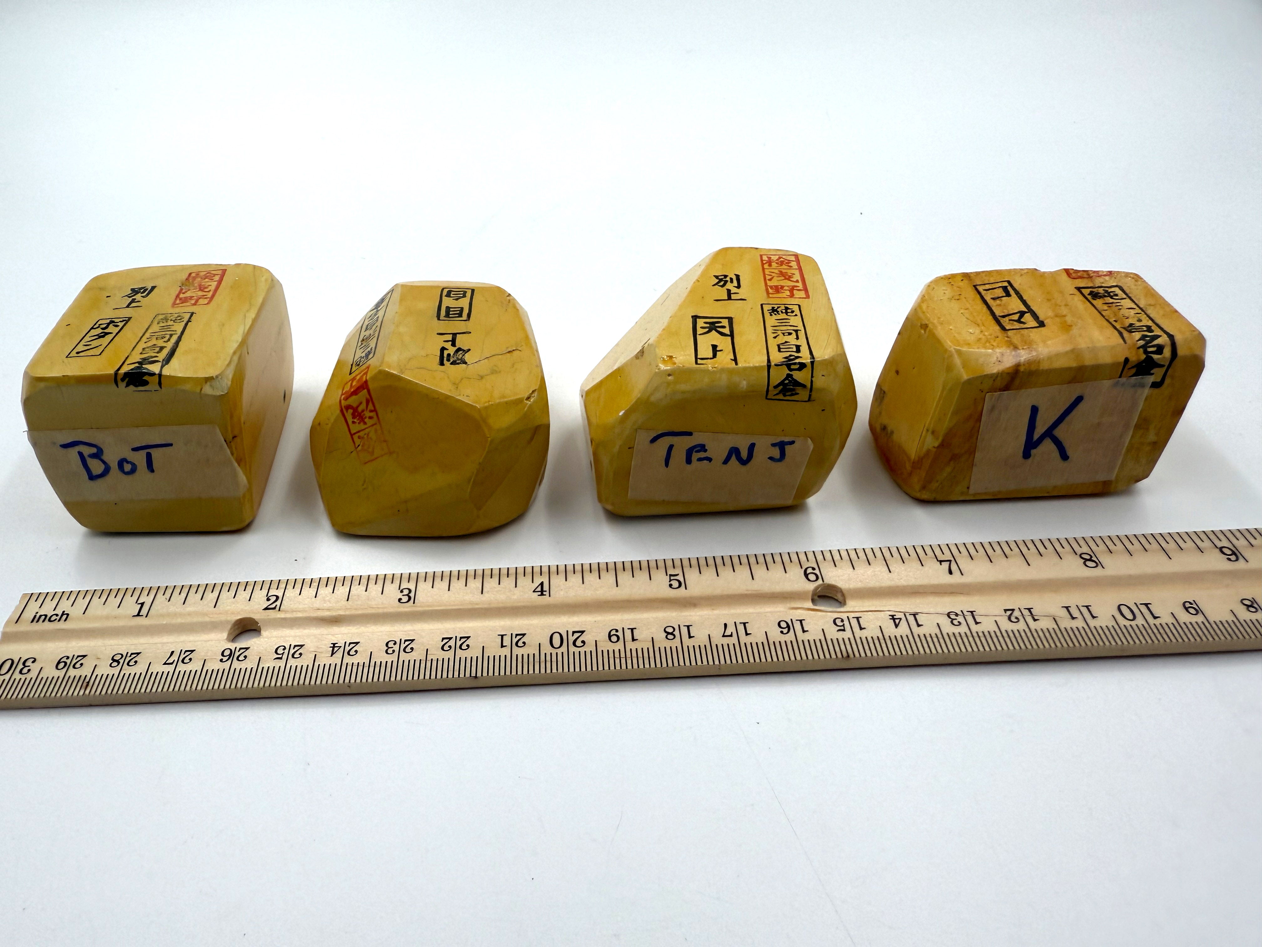 Mikawa Nagura Set - Asano Stamped Botan, Tenjou, Mejiro & Koma Japanese Natural Stones